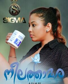 Neelathamara Ep 01 Sigmaseries 8 2ed685cqnrxy Neelathamara Ep 01 Sigmaseries