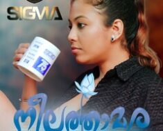 09s2va5sijl8 Neelathamara EP 02 Sigmaseries