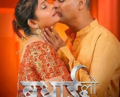105lahmr7e6a Badhai Lo Hulchul E1-3