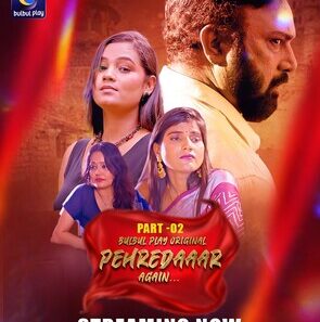 Pehredaaar Again (Part-2) Ep4-6 Bulbulplay 4 125lcjkj8xcr Pehredaaar Again (Part-2) Ep4-6 Bulbulplay