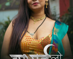 hhhdy3xo24zq Badhai Lo Part - 01 Ep1-3 Hulchul