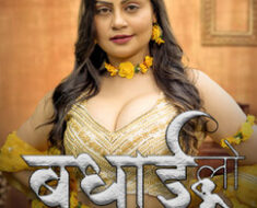 p0prc5a9yek2 Badhai Lo Part 2 Ep4-6 Hulchul
