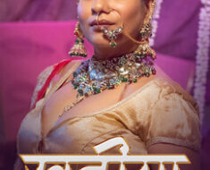 26kfaqk0jdx2 Khatiya Part 2 Ep4-6 Hulchul