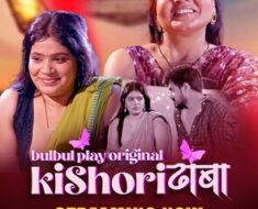 9vbtepss1h3g Kishori Dhaba (Part-1) Ep1-3 Bulbulplay